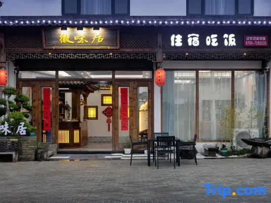 Wuyuan Huiweijuju