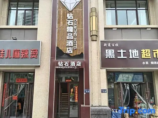 Lanzhou Diamond Boutique Hotel (Zhonghai Plaza Gansu Provincial Central Hospital Branch)