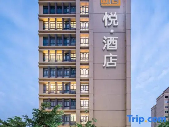 Hyatt Hotel (Zhuhai Pingsha Haiquanwan store)