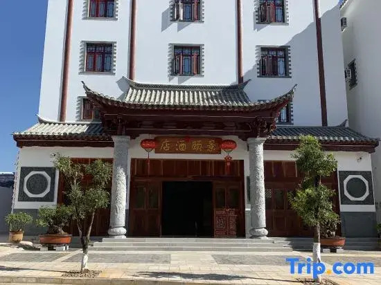 Jingyi Hotel (Lin 'an Town Government Jianshui Zitao Street Branch)