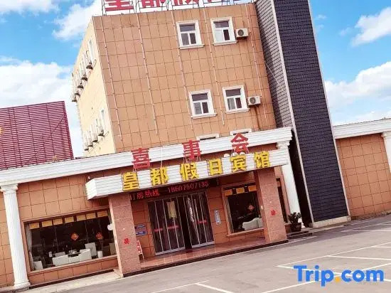 Lai'an Huangdu Holiday Hotel