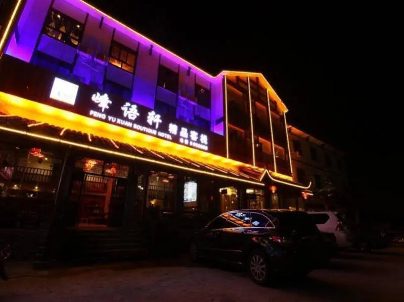 Zhangjiajie Fengyuxuan Boutique Hostel