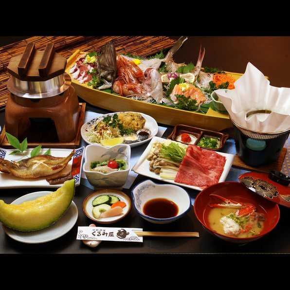 Ryokan Kurumiya