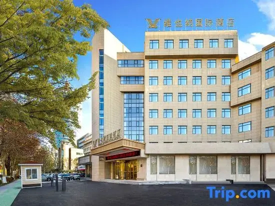 Vienna International Hotel (Tangshan Railway Station Xinhua West Road)