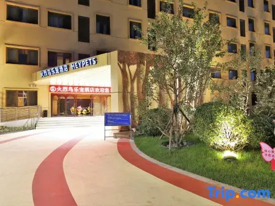 Tianjin Flamingo Le Pet Hotel