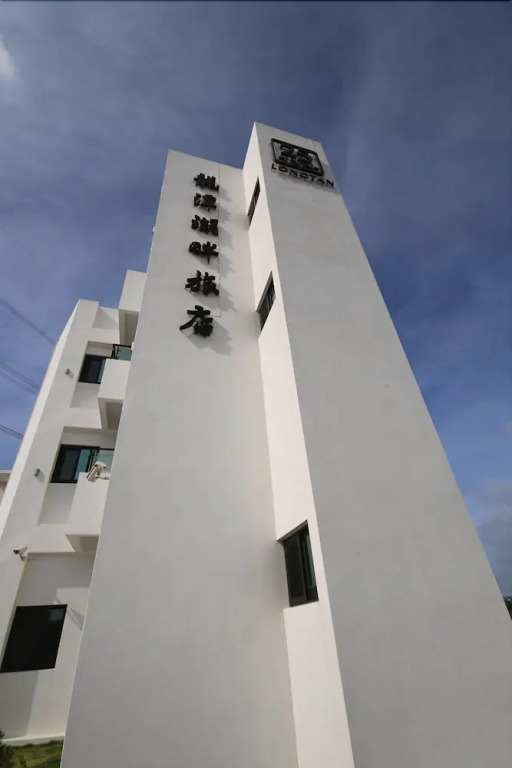 25 Inn Kenting Henchun