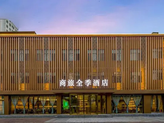 Business Travel All Seasons Hotel