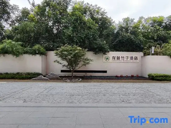 Suzhou Longdeng Bamboo Hotel (Sucheng Shiyizhong Tongji Campus)