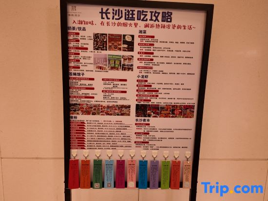 Wuyi Square Mehood Elegant Hotel of Changsha