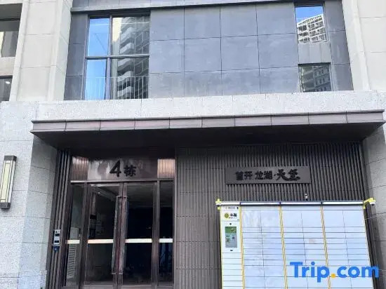 Boju Hotel Apartment (Zhuhai North Station Branch)