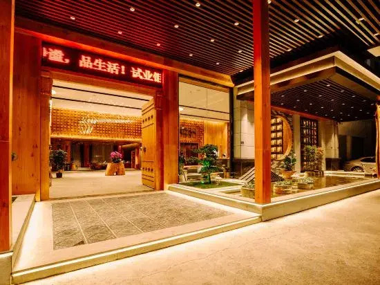 Mando Hotel