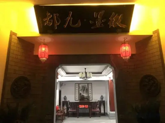 Jiuhuashan Huimo Jiudu Hotel