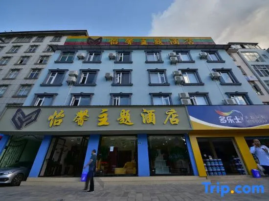 Yixin Theme Hotel
