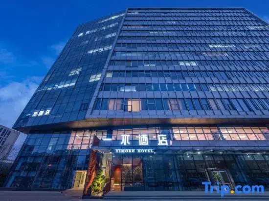 Yimu Hotel (Beijing Apple Garden Yangzhuang Subway Station Store)