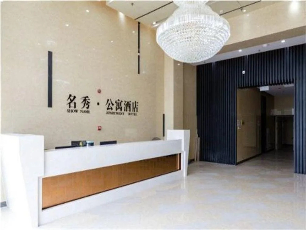 Weihai Showname Apartment Hotel