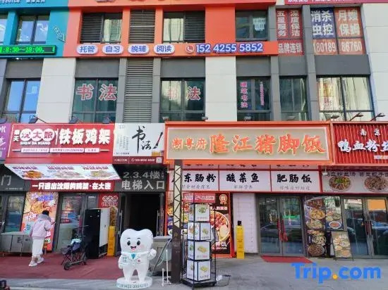 Guan Shan  Homestay