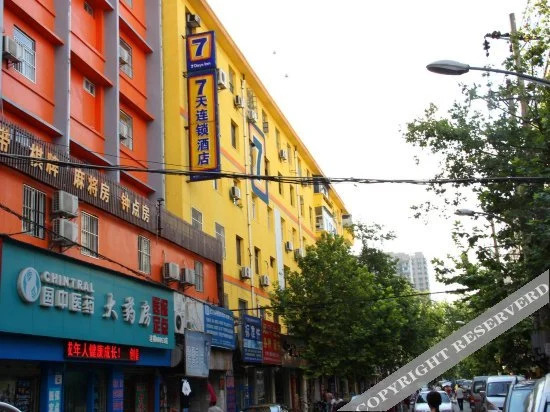 7 Days Inn Liuduqiao Wuhan