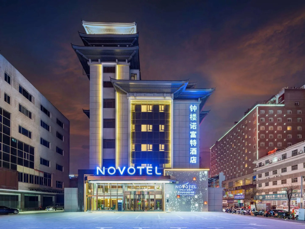 Novotel Xian The Bell Tower-Walking Bell Tower and Musilim Street