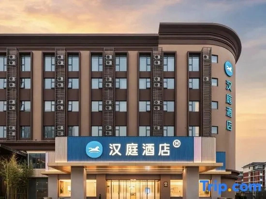 HanTing Hotel