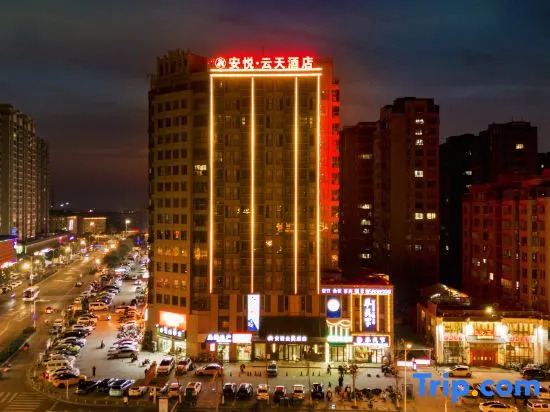 ANYUE Ripple Hotel
