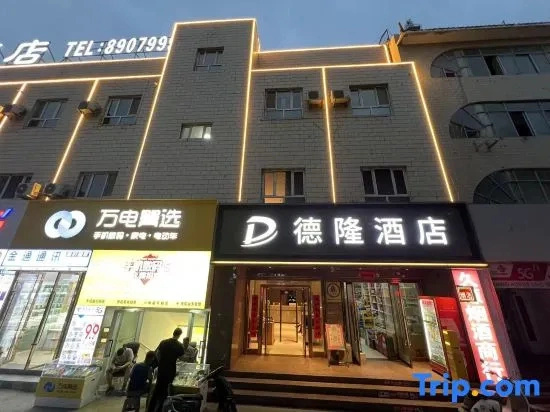 Shache Delong Hotel