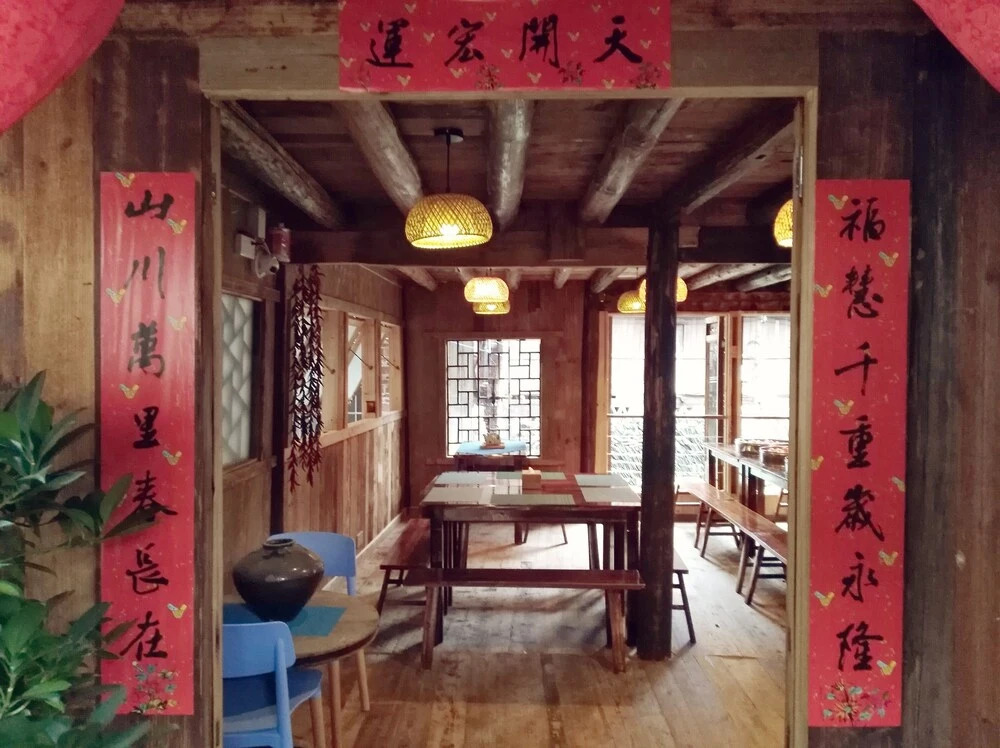 Lost World Sanjiang Guest House