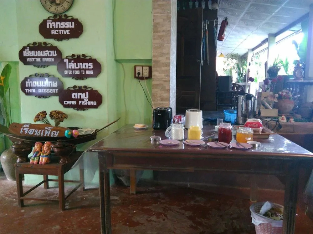 RueanPhen Homestay