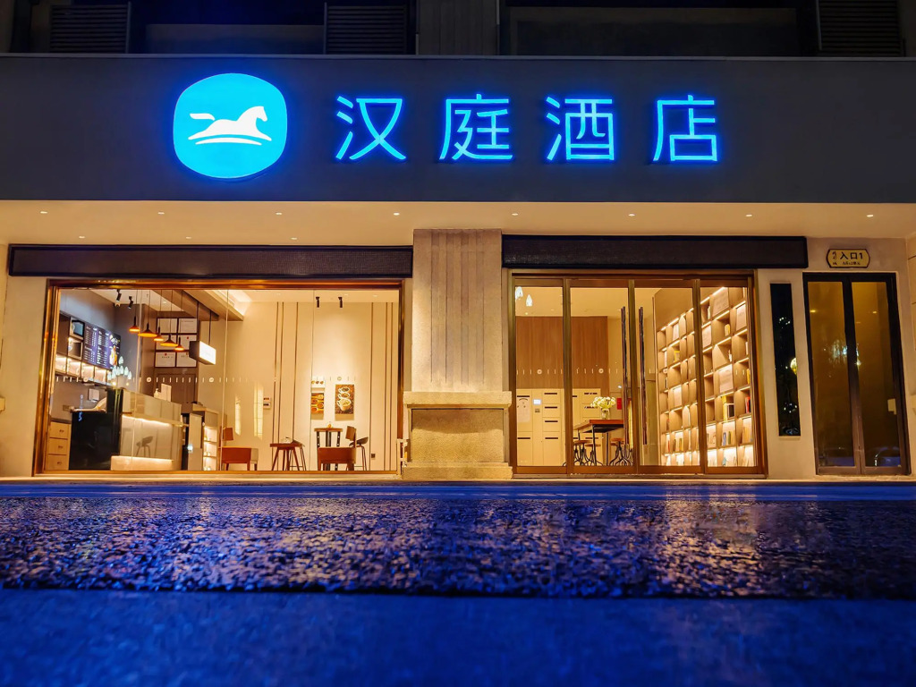 Hanting Hotel Guiyang Huaxi University Town