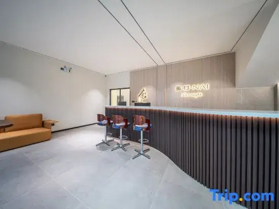 Xicun Nami Boutique Stay (Silver Beach International Passenger Terminal)