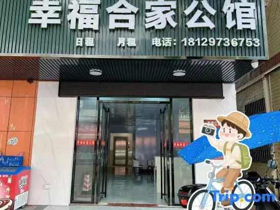 Happiness Residence
