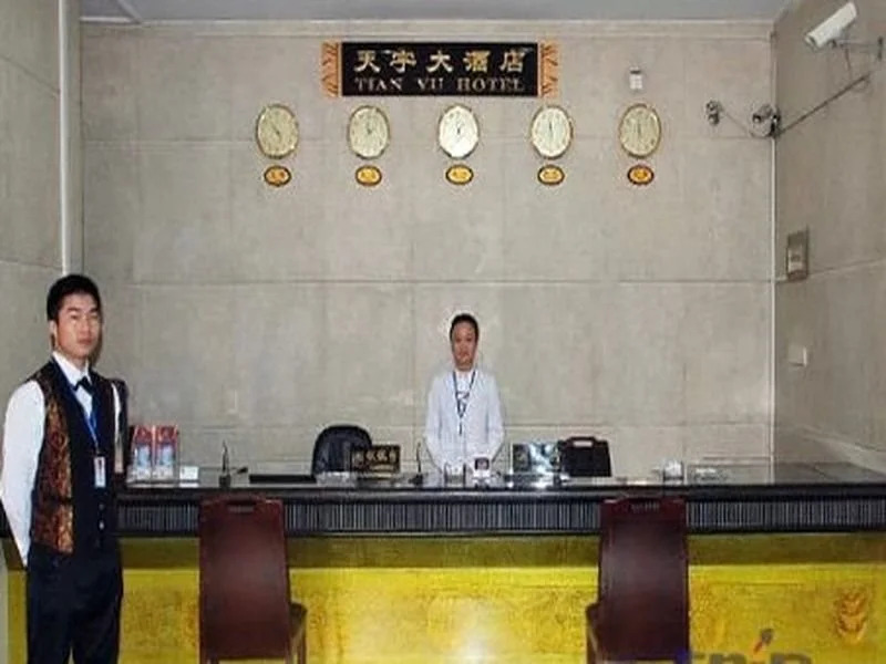 Tianyu Hotel Guangzhou
