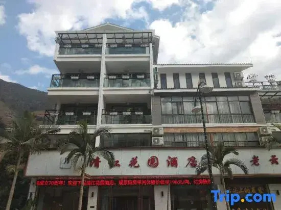 Lushui Qingjiang Garden Hotel