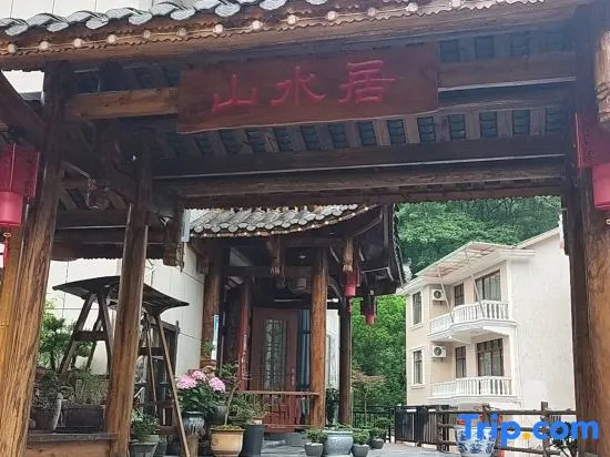 Shanshuiju B&B (Zhangjiajie National Forest Park)