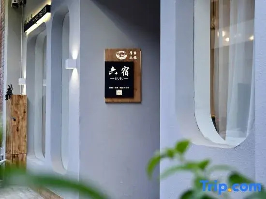 LiuSun hotel