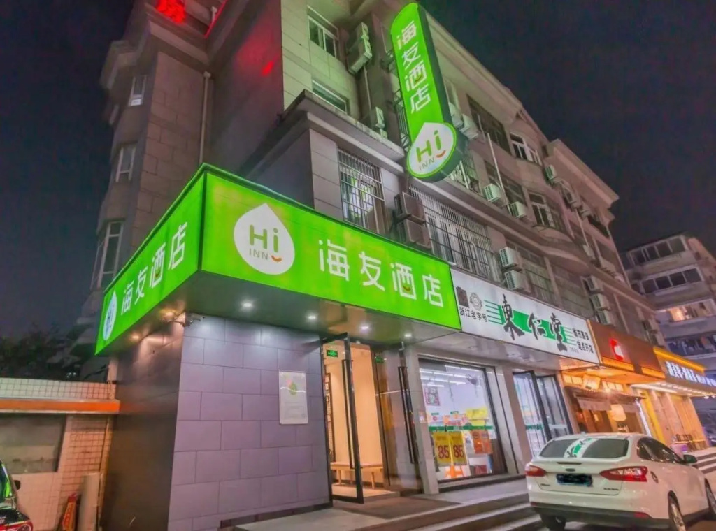 Hi Inn Hangzhou West Lake Qingchun Road