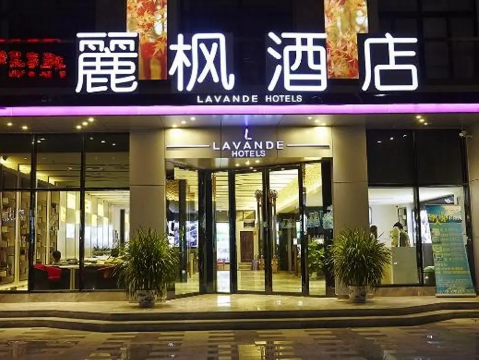 LAVANDE Hotel Dalian Huanan Square North Railway Station