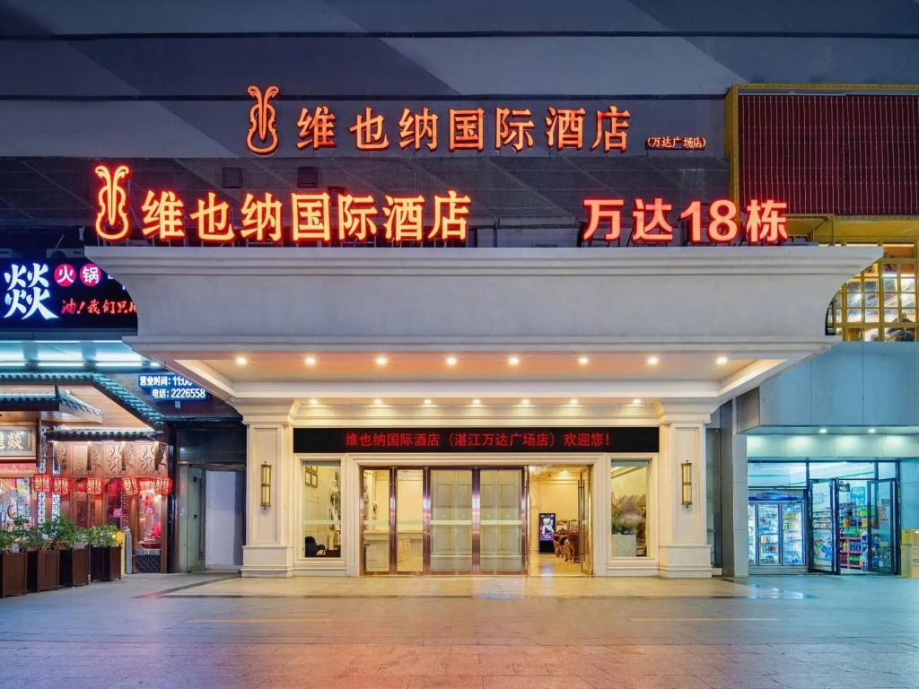 Vienna International Hotel (Zhanjiang Wanda Plaza)