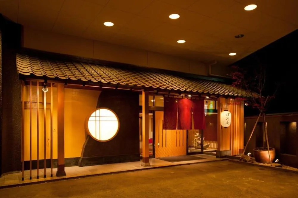 Shiobara Yuuka-an