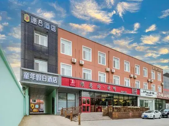 Super 8 Hotel Beijing Shunyi Xinguozhan Fuqianyijie