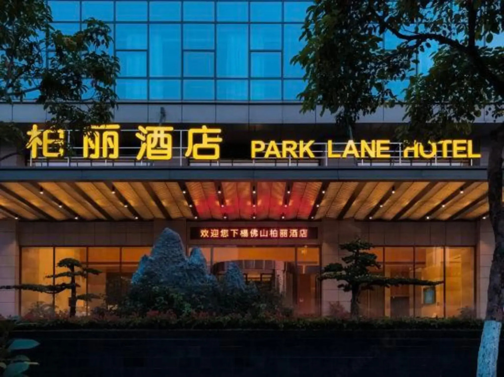 Foshan Park Lane Hotel (Qiandeng Lake)