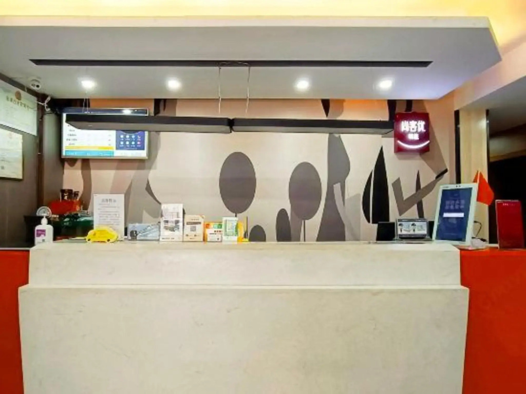 Shankee Hotel (Xiangtan Jijianying)
