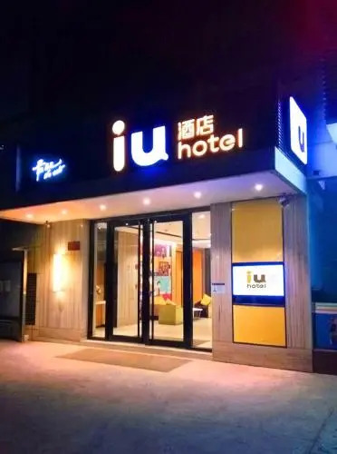 IU Hotel Zhoukou Xinyigao