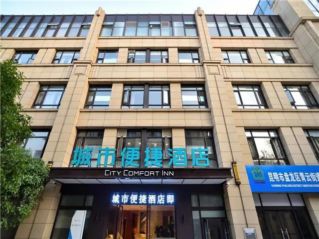 City Comfort Inn Kunming Flower City Meidi Shunchengfu