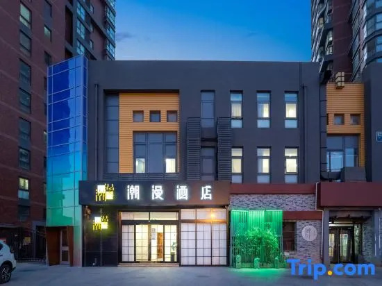 CHEERMAY HOTELS(Beijing Qinghe High Speed Railway Station West Sanqiqiao Branch)