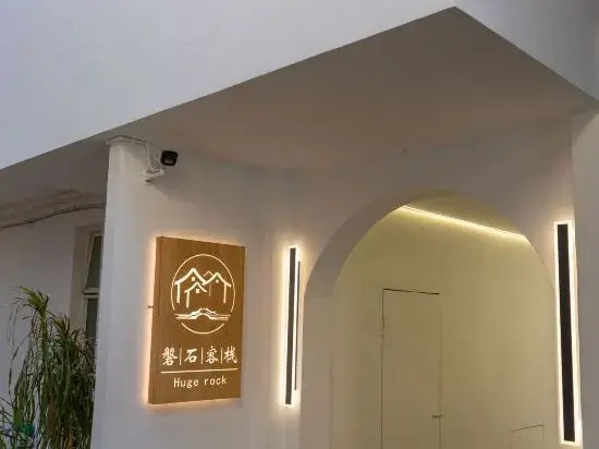 Dali Jiguang Haishu Homestay (Shuanglang Ancient Town)