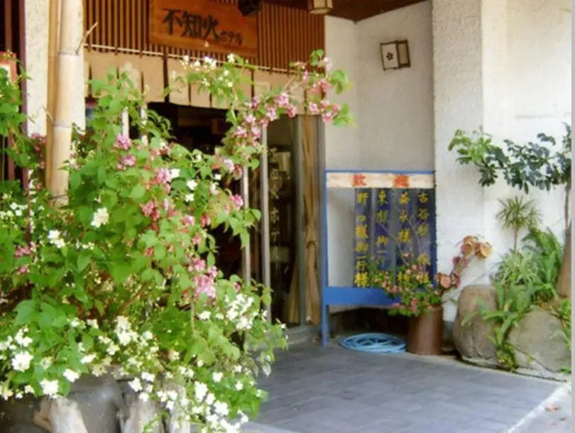 Hinagu Onsen Shiranui Hotel