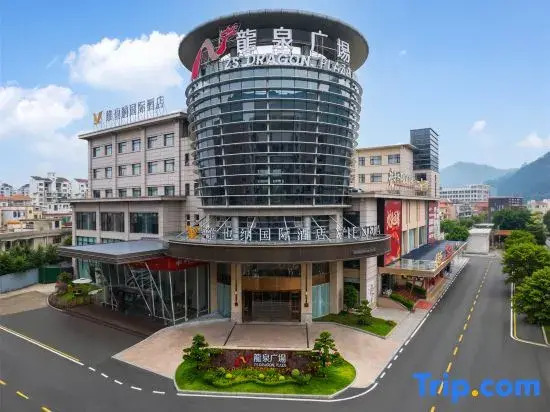 Vienna International Hotel (Longquan Square, Guangdong Pharmaceutical University Branch)