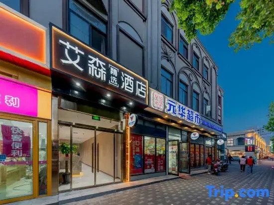 Zchic Hotel