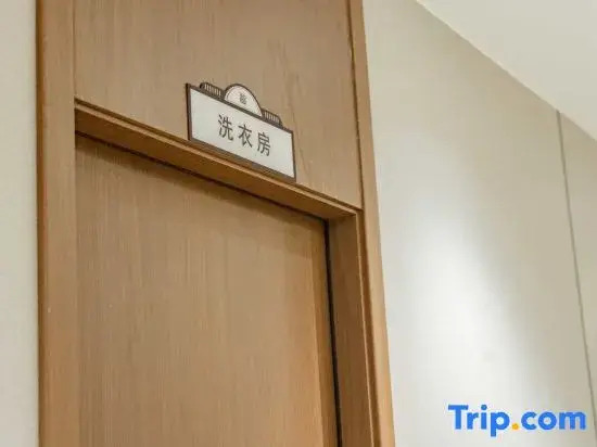 Homestay Zhiju Self-Service Hotel