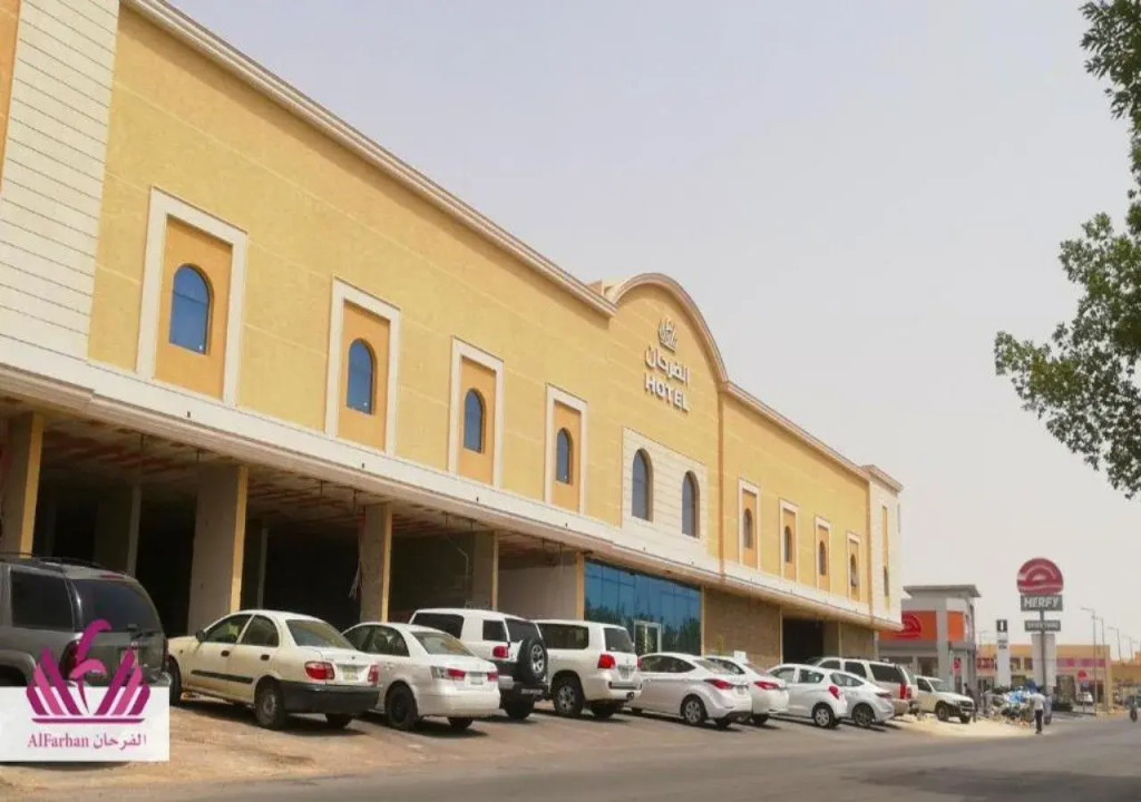 Al Farhan Al Fayha